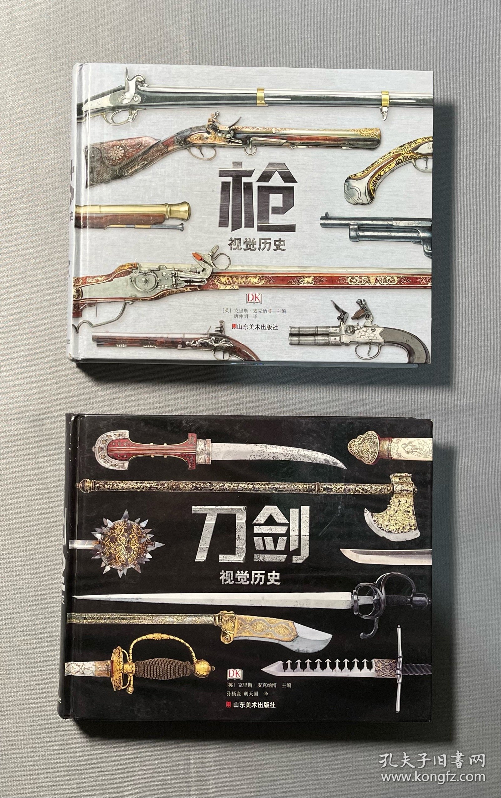 点击查看原图 枪:视觉历史