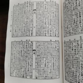 说文解字注（全一册）近十品，69元包邮