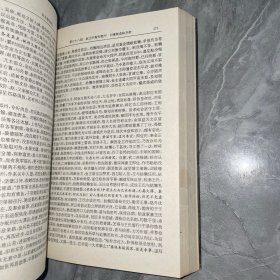 中国历代通俗演义宋史元史通俗演义