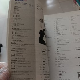 读者2018珍藏版最新合订本