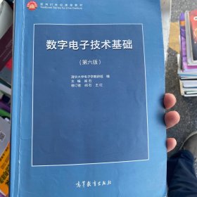 理论力学（第3版）/“十二五”普通高等教育本科国家级规划教材