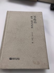 关于陈子昂献诗、论文与年谱