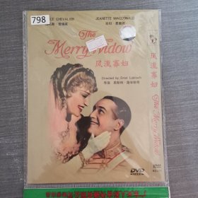 798 影视光盘DVD：风流寡妇 一光光盘简装