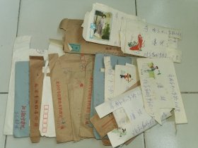 老实寄封-----《17封家信合售，北京寄南京，1981年—1984年，邮票被剪》！