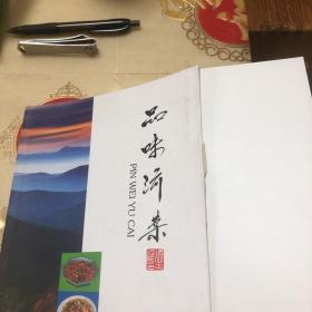 品味渝菜（全一册）由重庆烹饪大师张正雄编写，曾编写《重庆市特级厨师拿手菜》、《川菜实用烹调技术》、《中式烹调师川菜技术鉴定教材》，与人合作出版了《中国名菜谱、四川风味》、《川菜火锅》、《魔芋菜肴》、《川味卤菜》。
组织指导了《重庆风味川菜》、《川菜烹饪鉴定教材VCD》的拍摄。渝菜，也称重庆菜，属四川菜下河帮菜系，是以巴渝地区菜品为主，渝菜以味型鲜明，主次有序为特色。