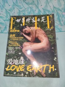 世界时装志愿封面余男2010年六月