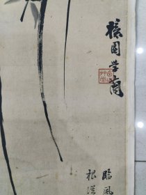 清中期,广西进士,余应松