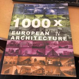 1000x european architecture 第4册 1000个欧洲建筑