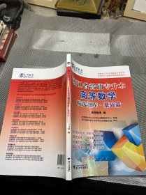 浙江省普通专升本高等数学精选题库