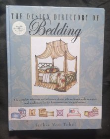 THE DESIGN DIRECTORY OF BEDDING [With CDROM] 床上用品設(shè)計(jì)目錄