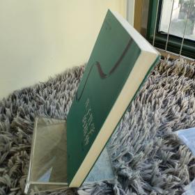 庄子哲学的精神