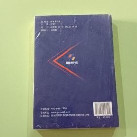 专升本词汇宝典第三版（全新未拆封）