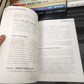 2019 中国酒业白皮书