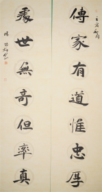 杨留柱号澄心斋主，男汉族，1963年7月生，中书协会员、河南省书法家协会会员，汝州书协常务副主席、汝州市书画院副院长。
大对联《180*48*2cm》
