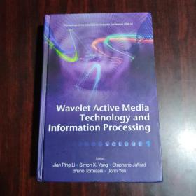 Wavelet Active Media Technology and lnformation processing (VOLUME 1)