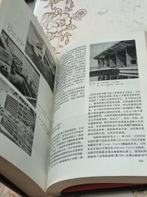 西方现代艺术史