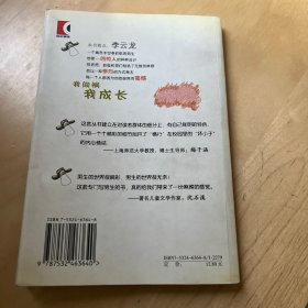 一鸣惊人——校园牛仔系列