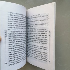 红色资本