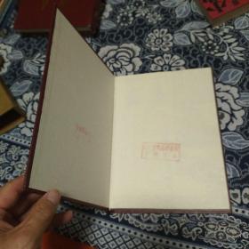 沧桑 1997年 合订本