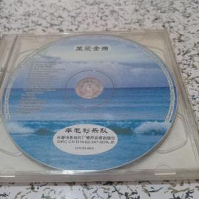 至爱金曲 羊毛衫儿乐队  CD