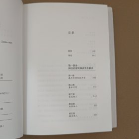 我们内心的冲突