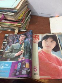 大众电视1983年6