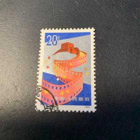 1990 T154 信销邮票 1枚