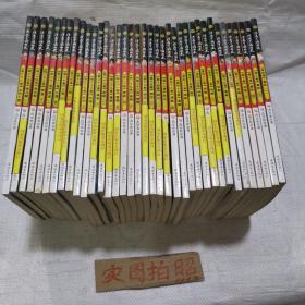 漫画中国历史（共37合售，不重复），无字迹，如图