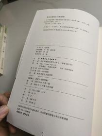 公共利益视野下的国际投资协定新发展