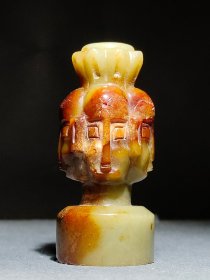 和田玉四面佛印章，包浆醇厚