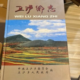 弥勒县地方志丛书