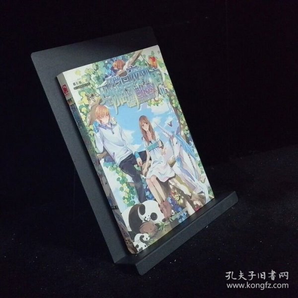 玛雅1号宠物店芭比恋人