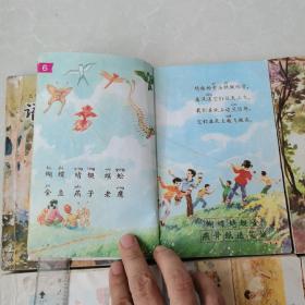 老课本小学语文（第一册内彩页，少见书，10本全套的）