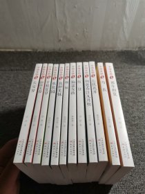 中国女孩典藏版12册合售
