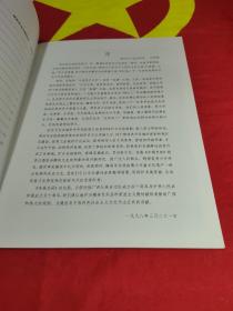 龙城史画-- 中国历史文化名城柳州