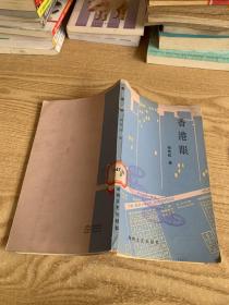 香港眼
