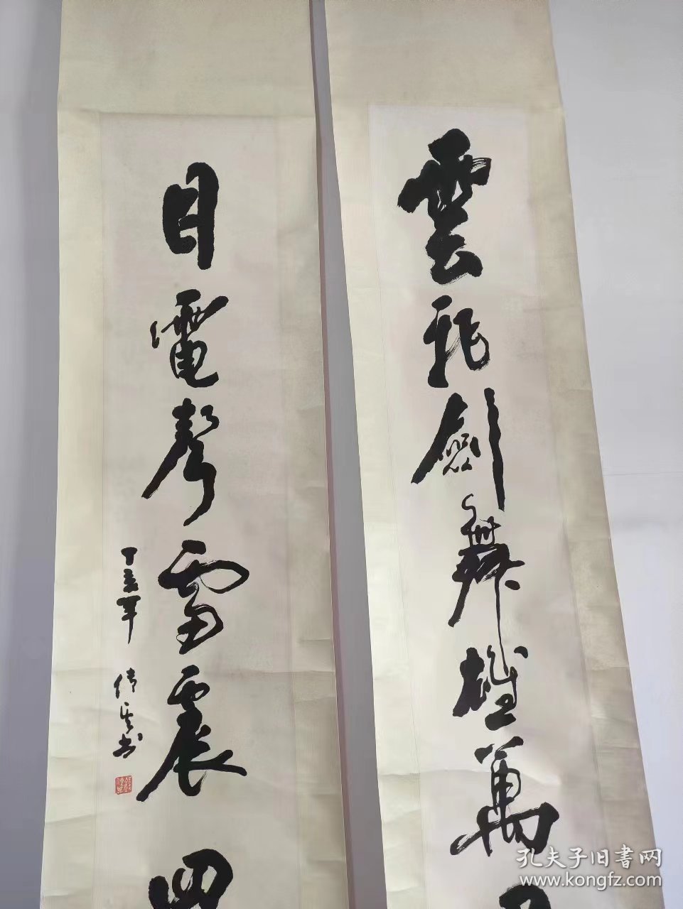 钱传其书法对联
