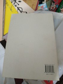 新文学.第八辑