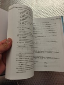 废物焚烧：综合污染预防与控制最佳可行技术