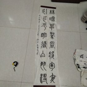 字画:张峻哲书法