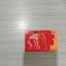 【年历卡】 2001年 欧迪芬国际股份有限公司广告 玫瑰情人