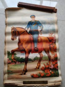 十大元帅宣传画 9张 缺林彪1982年一版二印 保老保真儿时的记忆