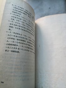 赫鲁晓夫