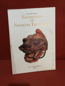 EXHIBITION OF SHOSO-IN TREASURES