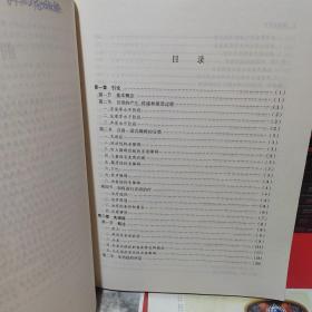 高等医学院校康复治疗学专业教材·言语治疗学：康复治疗学专业
