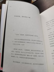 所有流过的眼泪，都会变成钻石