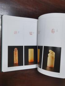 日中名家刻印选   日本篆刻家协会创立二十五周年纪念
      该书收录有：吴昌硕 吴让之 徐三庚 齐白石 罗振玉 王福庵 赵石 王铁冰 丁二仲 吴隐 褚德彝 黄士陵 陈巨来 方介堪 来楚生 谈月色 童大年 朱复戡 白蕉 叶潞渊 邓散木 乔大壮 马公愚 陈年 唐云 余任天 吴朴堂 单晓天 金禹民 张寒月 诸乐三 唐醉石 于非闇 邓尔雅 吴涵 谢磊明 等人及日本篆刻名家的篆刻集。