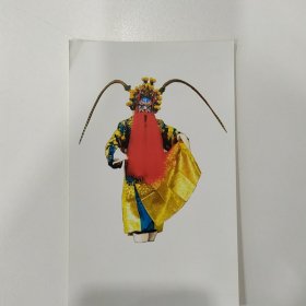京剧照片： 王家熙旧藏 裘盛戎剧照 花脸 脸谱剧照 六寸照片1张 15*10cm