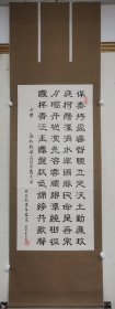 張昭基（昭藝）