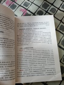 中华诗词名句鉴赏辞典